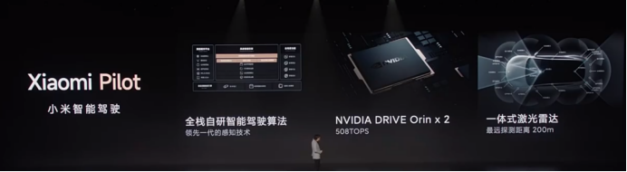 小米加速有用吗_小米汽车的加速与制动表现：值得期待_小米加速设置在哪里