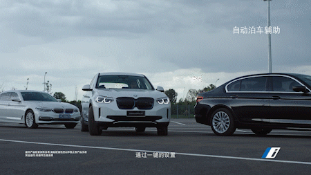 宝马安全_探索宝马汽车的安全设计理念_宝马的安全性