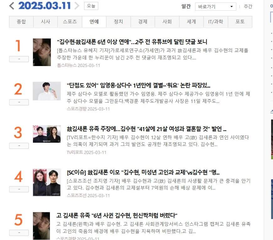 金秀贤的形象转变与公众接受度_金秀贤的形象转变与公众接受度_金秀贤的形象转变与公众接受度