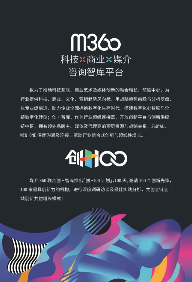 小米14的创新材料与用户预期_预期小米创新材料用户分析_小米创新技术