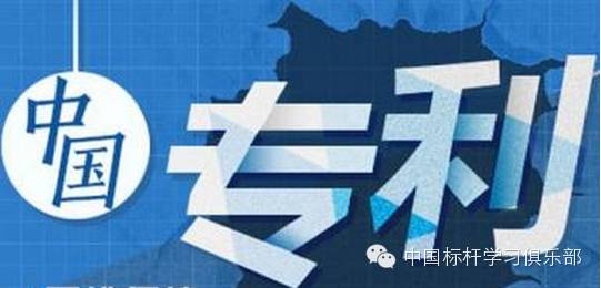2015年企业发明专利授权量排名出炉：中石油、中兴、华为领衔
