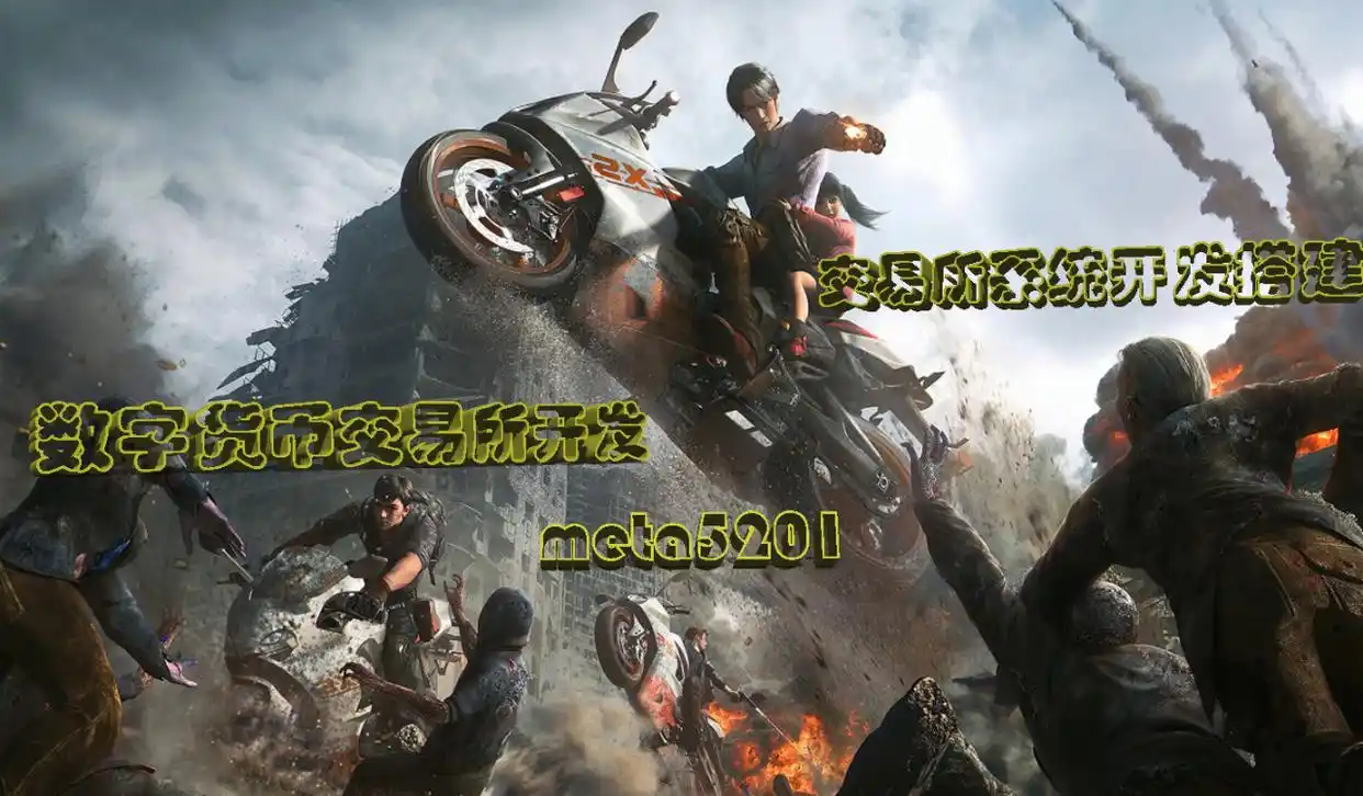 交易所中心化_探讨去中心化交易所的未来：如何提升交易透明度与用户体验_交易中心概念