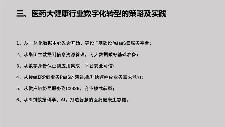 安全操作：tp官方安卓最新版本的最佳下载与安装策略。_我安卓操作_操作策略什么意思