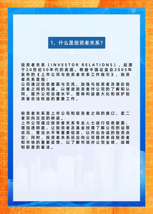 加入投资社群与大咖交流，拓宽知识面优化投资方案