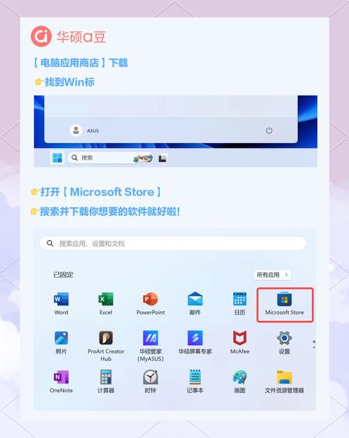 正版TP软件下载安装后安全配置要点及下载前准备全解析