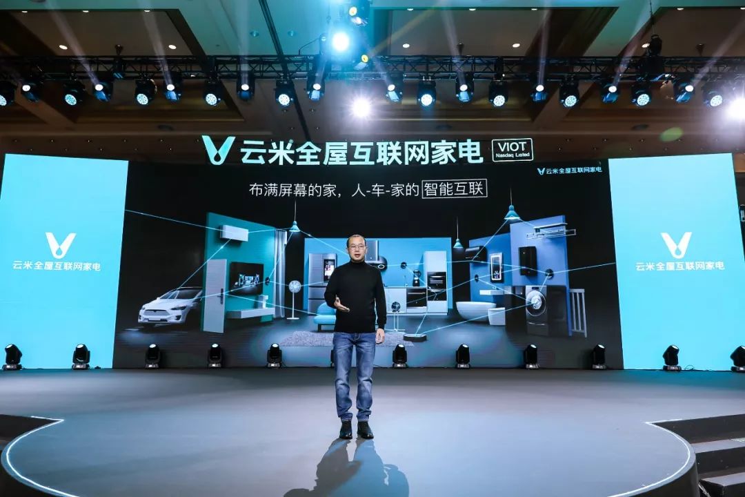 智能家居普及之路：从云米看未来全屋互联网家电的发展趋势