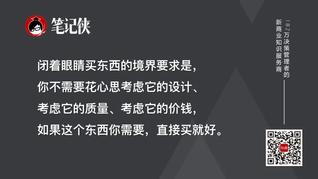 未来零售模式解析：小米门店业绩奇迹与新零售趋势探讨