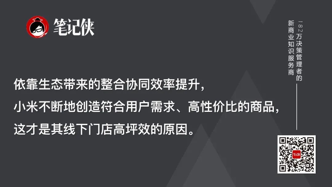 小米一体化智能家居_小米一体化战略_一体化智能管理：小米全屋系统的多元功能