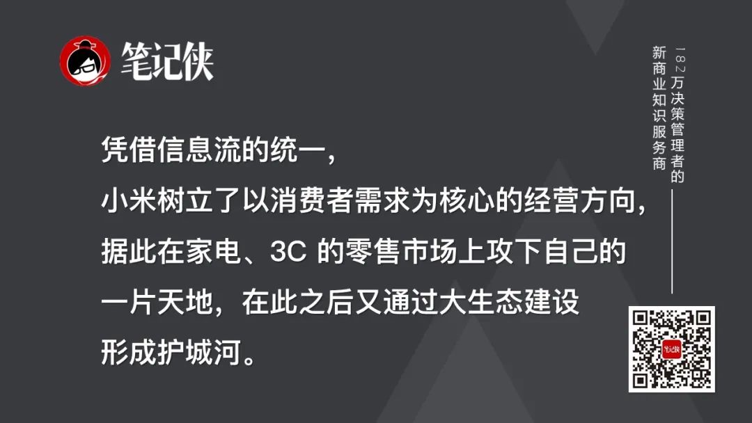 一体化智能管理：小米全屋系统的多元功能_小米一体化智能家居_小米一体化战略