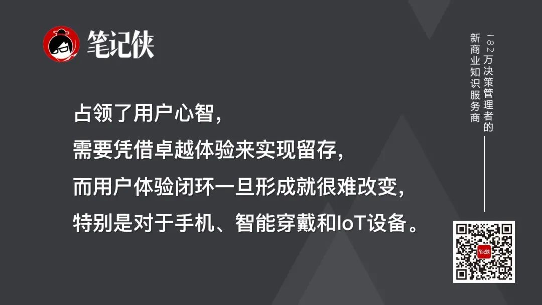 小米一体化智能家居_一体化智能管理：小米全屋系统的多元功能_小米一体化战略