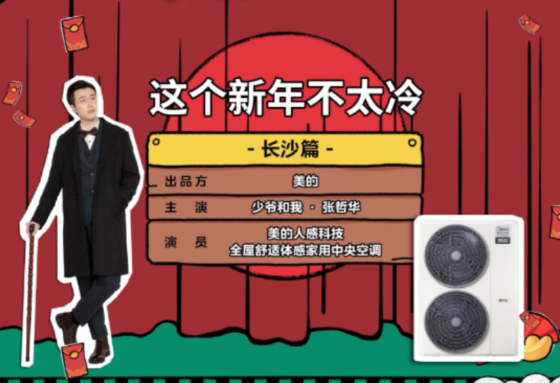 小米一体化战略_mi多元智能_一体化智能管理：小米全屋系统的多元功能