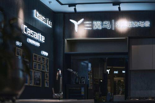 mi多元智能_一体化智能管理：小米全屋系统的多元功能_小米一体化战略