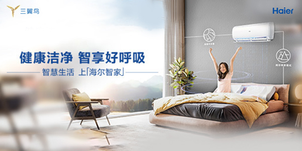 mi多元智能_一体化智能管理：小米全屋系统的多元功能_小米一体化战略