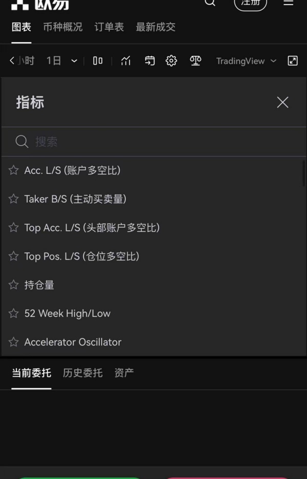 欧意注册官网(加密货币交易软件快速入门)(407)