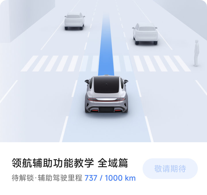 汽车制动安全技术论文_小米汽车SU7 Max的制动表现：如何确保安全？_怎样确保内部安全