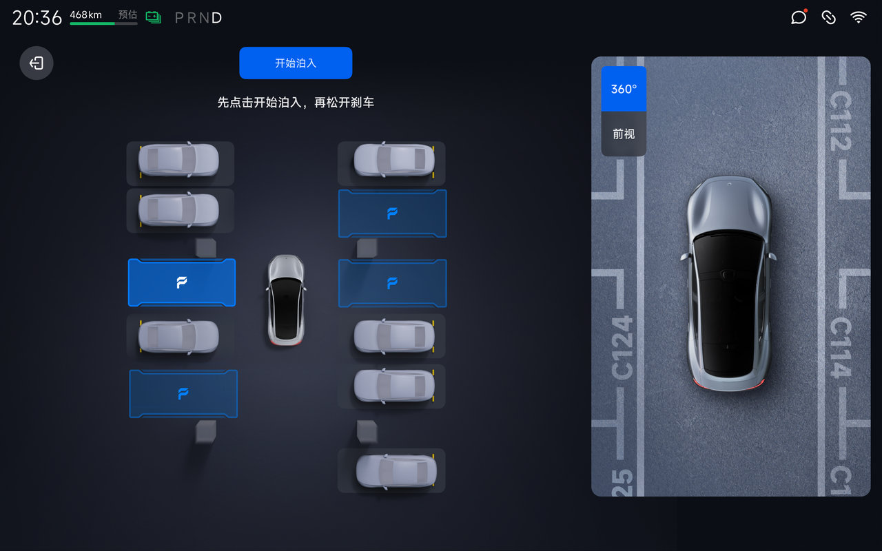 怎样确保内部安全_汽车制动安全技术论文_小米汽车SU7 Max的制动表现：如何确保安全？