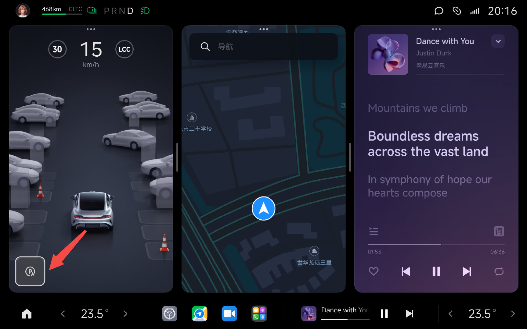 汽车制动安全技术论文_怎样确保内部安全_小米汽车SU7 Max的制动表现：如何确保安全？