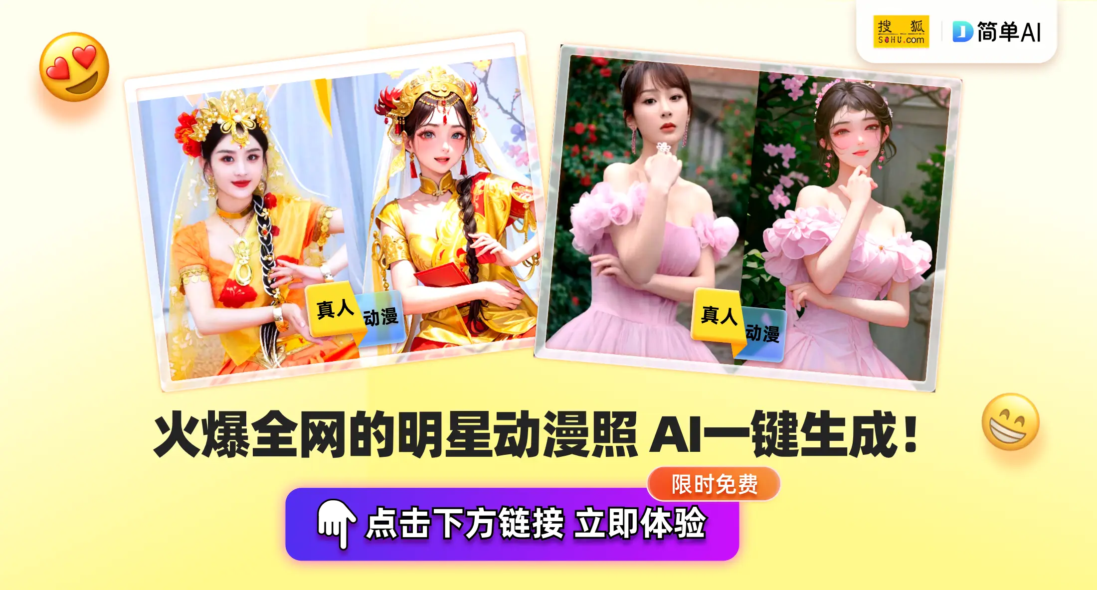 吴京志愿军：存亡之战成功背后的爱国情怀与人生哲学