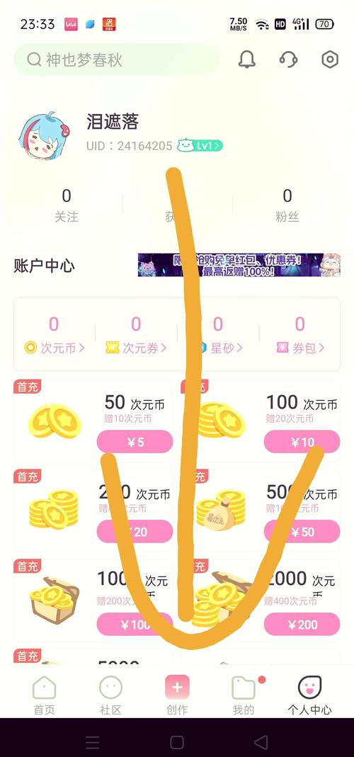 TokenPocket数字钱包官网活动多样，参与即有机会赢丰厚奖励