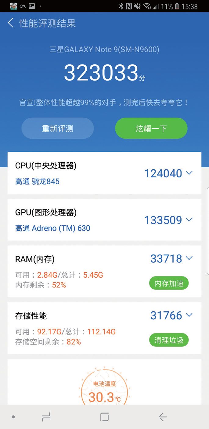 防水性能指标ip_IP68级防水设计的实用性与优势_防水级别ip什么意思