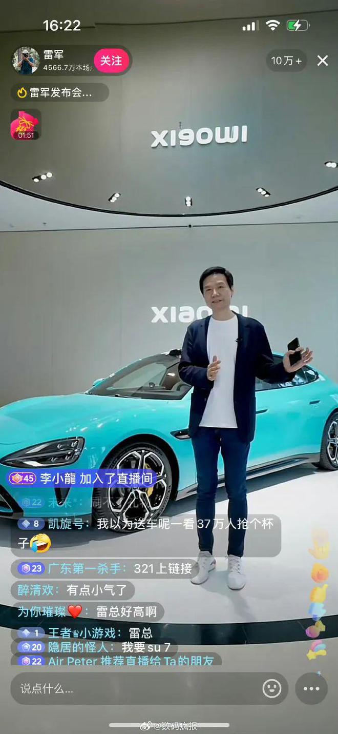 小米策略_从用户反馈看小米汽车的调优策略_小米汽车规划