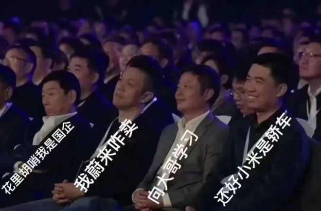 从用户反馈看小米汽车的调优策略_小米策略_小米汽车规划