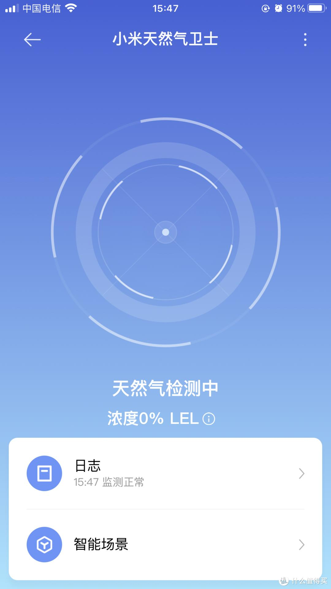 小米智能家居管理_小米智能解决方案：您家居的智能管家_小米的智能管家