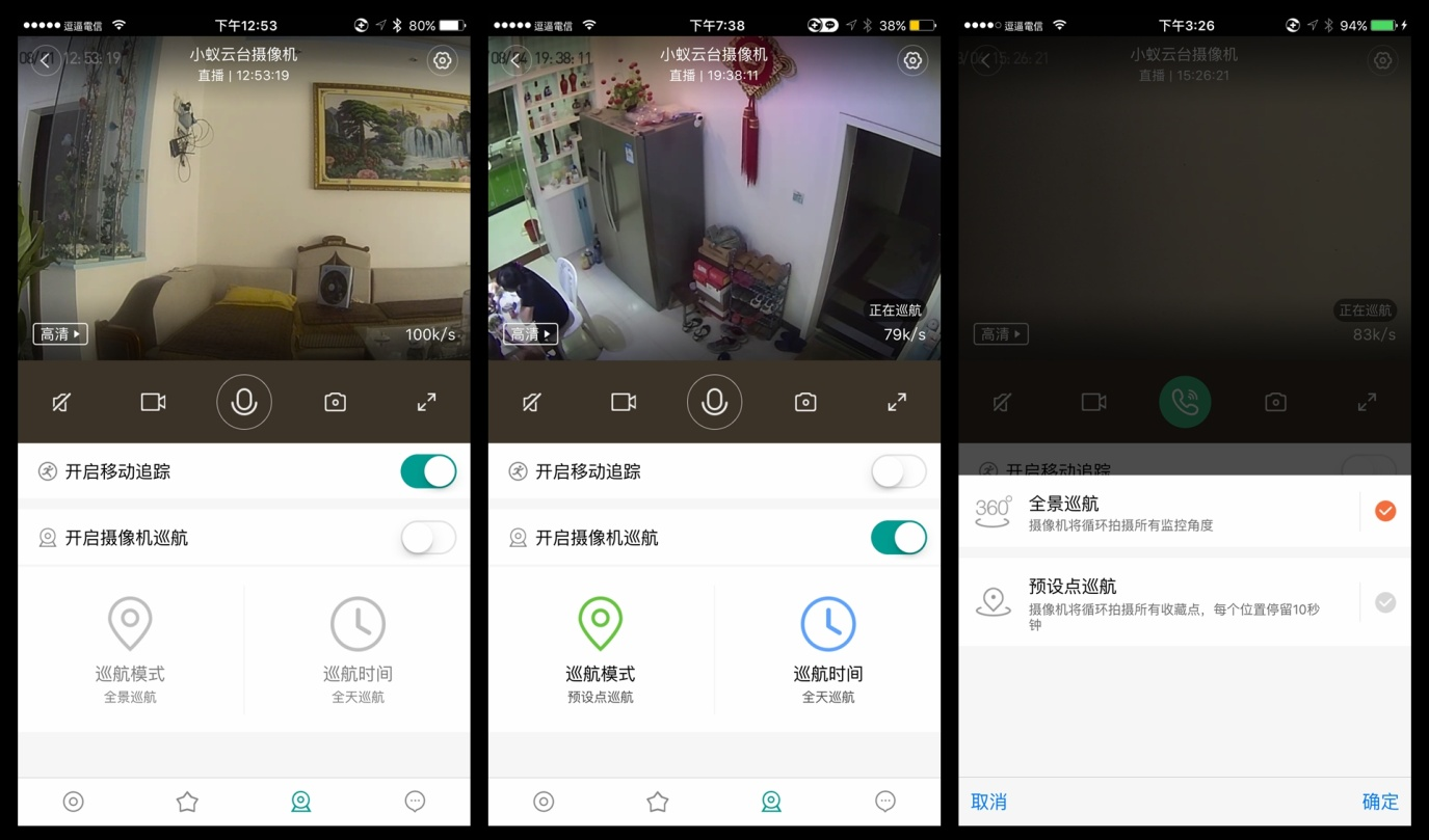小米智能家居管理_小米智能解决方案：您家居的智能管家_小米的智能管家