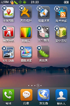 白雪公主降临步步高vivoV1到站评测PChome