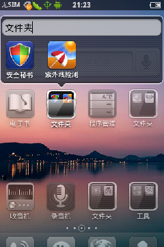 白雪公主降临步步高vivoV1到站评测PChome