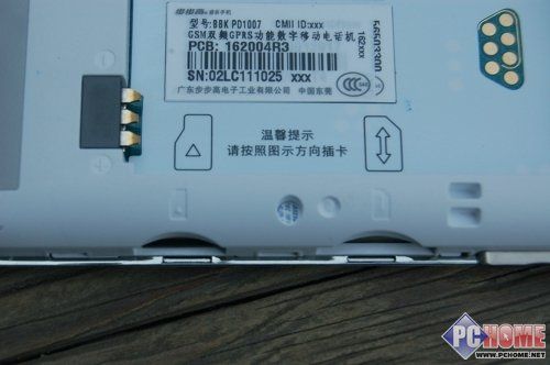 白雪公主降临步步高vivoV1到站评测PChome