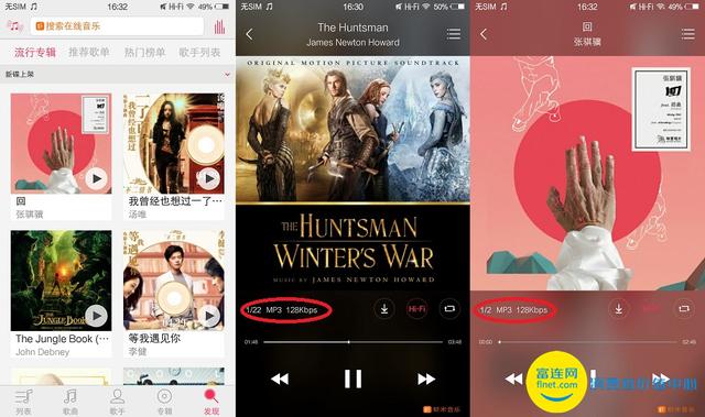 音质评测软件_评测ViVo的音乐播放器：音质与体验_手机音质评测网站