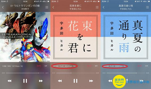 手机音质评测网站_音质评测软件_评测ViVo的音乐播放器：音质与体验