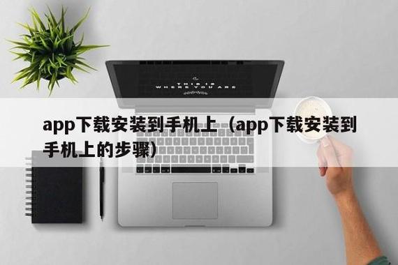 TP官方网站软件下载安装指南：保障安全与操作便利的必备步骤
