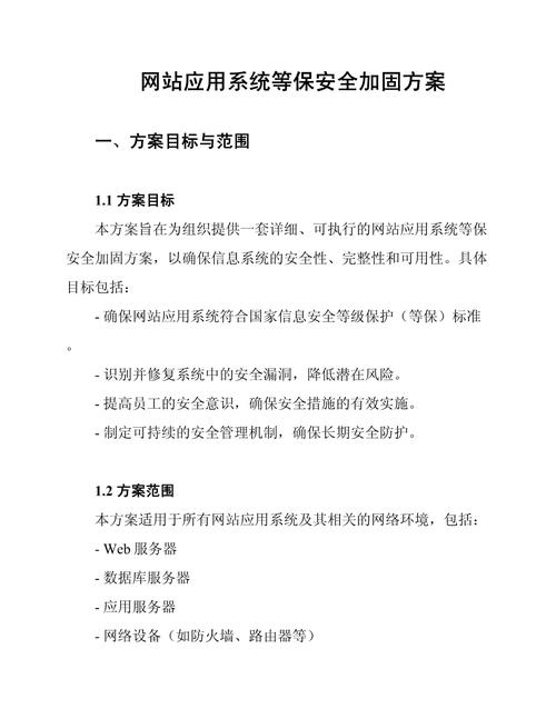 确保从TP官方网站下载的应用程序安全可靠的具体做法