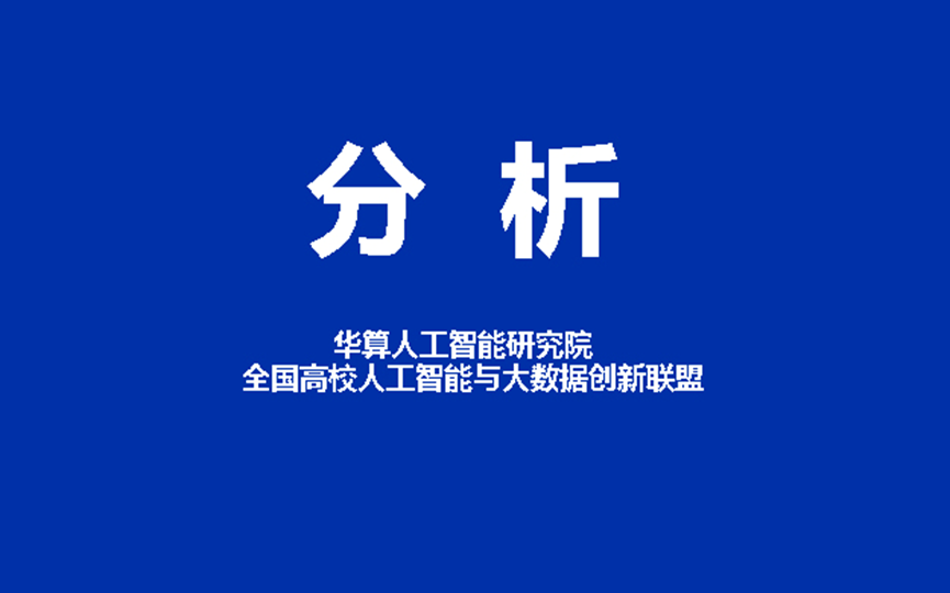 数字货币的智能_数字货币人工智能_数字货币与人工智能的结合