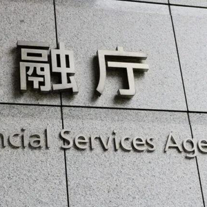 日本金融厅批准加密货币和稳定币监管新框架：2024年政策动向详解