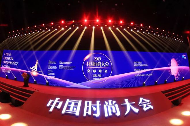 分析数字资产如何影响时尚产业：推动创新与可持续发展的结合_时尚产业高质量发展_时尚业产值