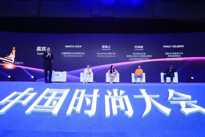 分析数字资产如何影响时尚产业：推动创新与可持续发展的结合_时尚产业高质量发展_时尚业产值