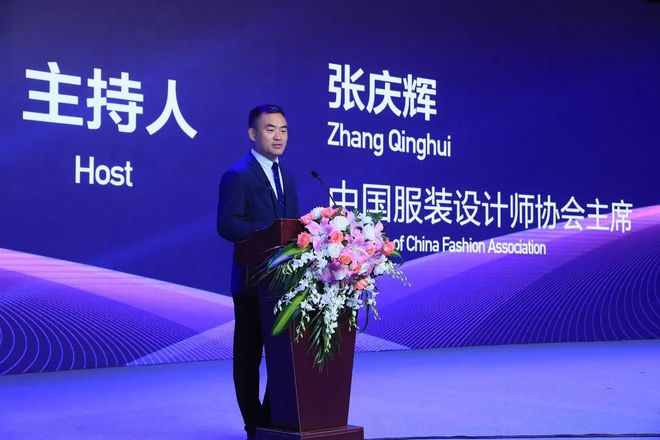 时尚产业高质量发展_时尚业产值_分析数字资产如何影响时尚产业：推动创新与可持续发展的结合