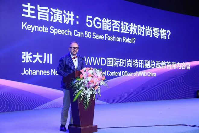 时尚产业高质量发展_时尚业产值_分析数字资产如何影响时尚产业：推动创新与可持续发展的结合