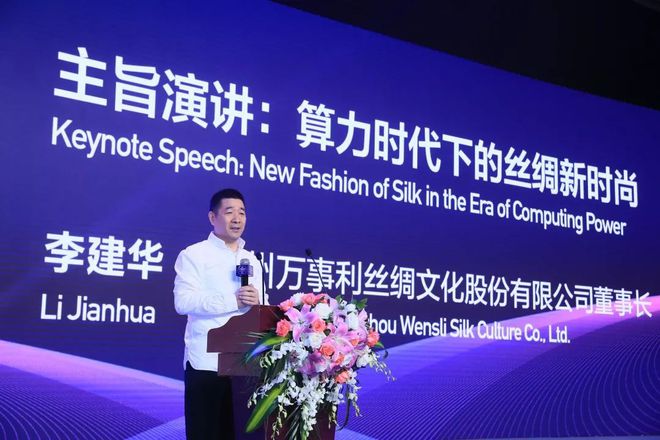 时尚产业高质量发展_时尚业产值_分析数字资产如何影响时尚产业：推动创新与可持续发展的结合