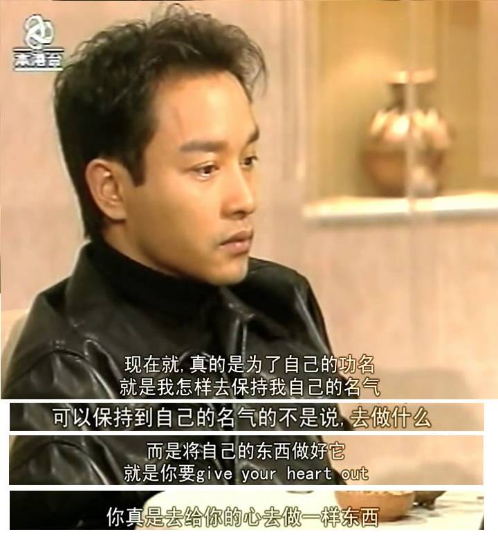 张国荣在娱乐圈的影响力_艺人张国荣影响过哪些人_张国荣与他影响过的艺人