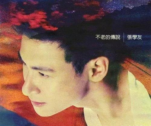 张国荣与他影响过的艺人_张国荣在当时影响力真的大吗_艺人张国荣影响过哪些人