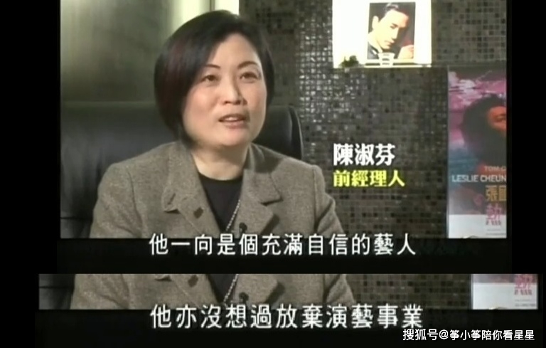 张国荣影响力多大_张国荣与他影响过的艺人_张国荣在娱乐圈的影响力