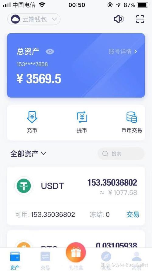 从TokenPocket钱包官网获取最新数字货币投资信息的方法与途径