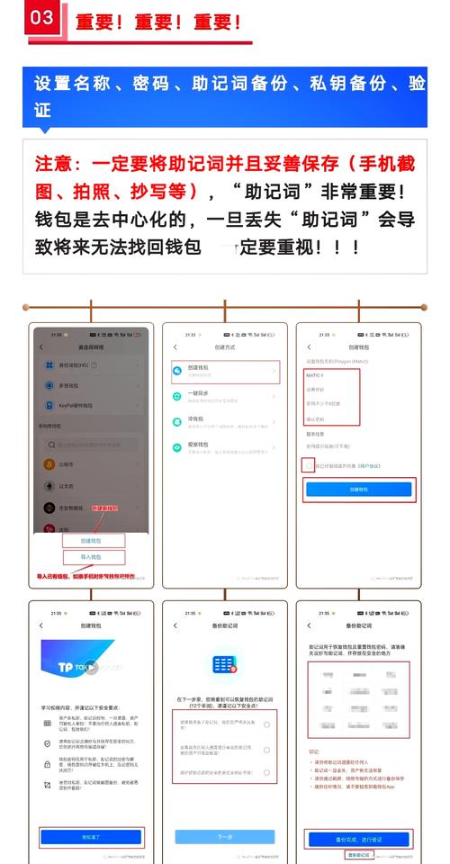 数字资产时代：下载tp官方app，监控资产与防范风险的关键及方法