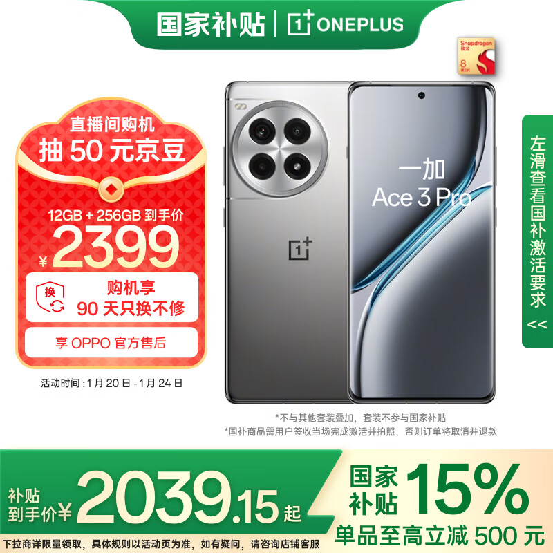 小米用户参与价值共创_小米手机:为用户创造高价值_小米创造价值手机用户高为多少