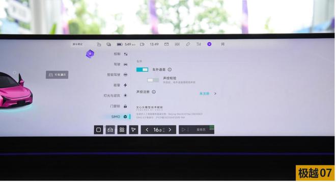 小米SUV的智能系统如何配合续航提升？_小米智能越野车评测_小米智能新能源汽车