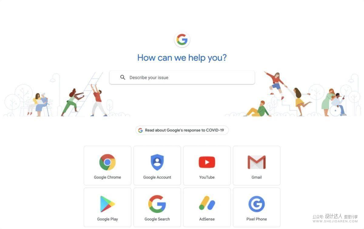 浅析2021年UI设计、交互设计和技术趋势